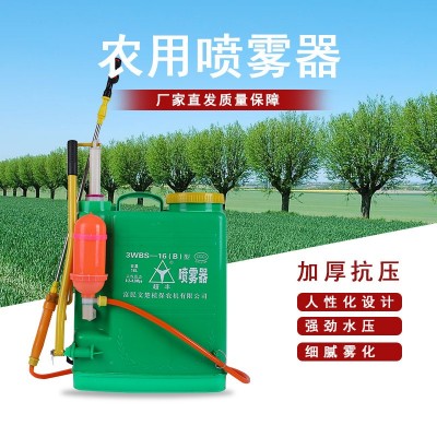 农用植保机械喷雾器云南厂家 背负式手压喷雾器加厚16L打药机 2套图3
