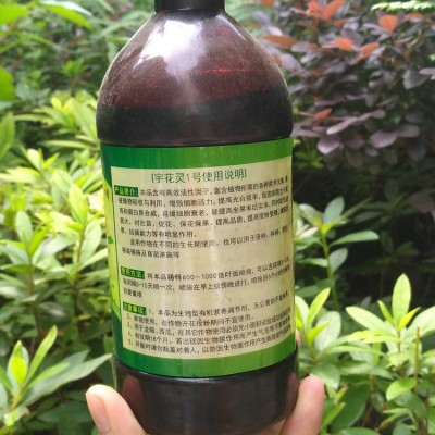 宇花灵 生物有机液态水溶肥料宇花灵1号瓜果蔬菜促根壮苗促花保果图3