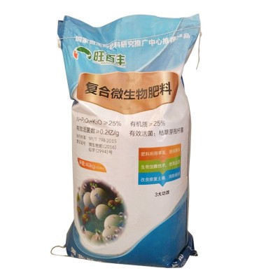 旺百丰 氮磷钾25有机质30 生物肥 代替复合肥 复合微生物肥料 1吨图3
