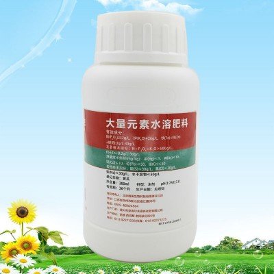 聚和嶙岬益生大量元素水溶肥料液体增绿强茎促花粒满叶面肥图3