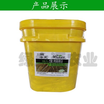 华尔百诺倍茂叶面肥生根粉生根剂生根移栽苗木扦插壮根图5