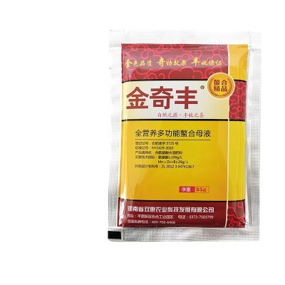 金奇丰营养液含氨基酸水溶肥料水稻果蔬叶面肥叶面肥叶面肥图5