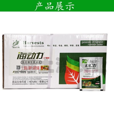 思远 海动力 微量元素水溶肥料保花保果 解药害 多元增效图4
