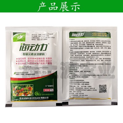 思远 海动力 微量元素水溶肥料保花保果 解药害 多元增效图2