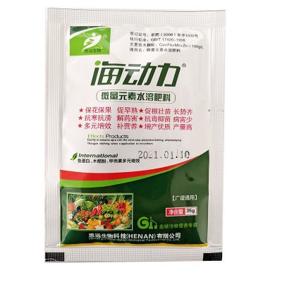 思远 海动力 微量元素水溶肥料保花保果 解药害 多元增效图5