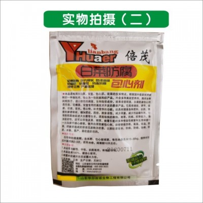白菜 叶面肥 肥料 蔬菜保鲜防腐烂包心剂 30克图2
