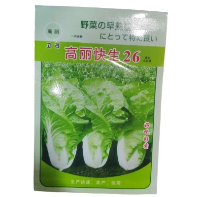 高丽快生26快菜种子小白菜种子阳台蔬菜种子 3袋图2