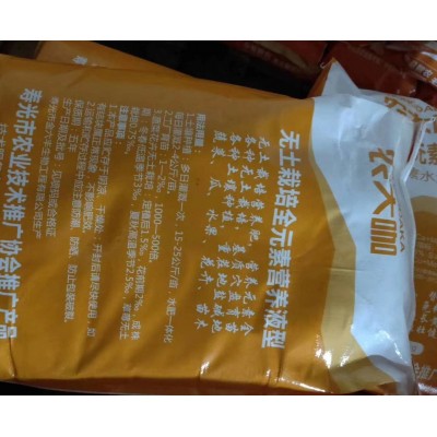 全国招商水溶肥 免耕肥 全元素肥一种冲全程不用底肥不用翻地图4