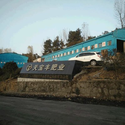 欧派 硅钙钾镁肥 土壤调理剂 微量元素料 土壤改良剂 厂家直销图4