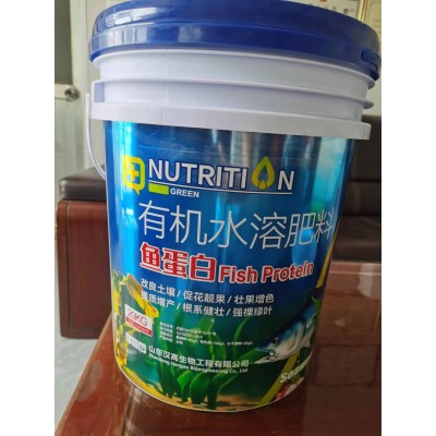厂家供应鱼蛋白有机水溶肥料现货农用农资肥料全水溶叶面肥冲施肥 1吨图5