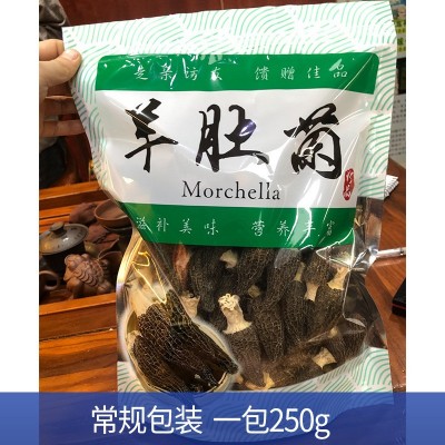 川藏剪柄羊肚菌250g散装代发菌菇干货食用菌煲汤专用酒店送礼批发 3~5剪柄羊肚菌/250g 2件图2