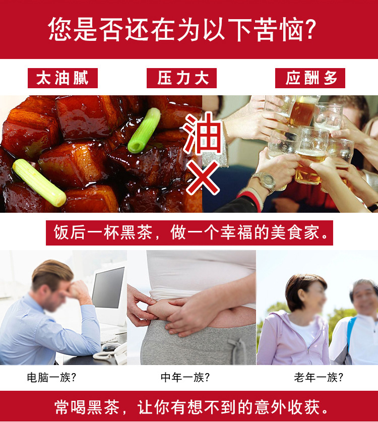 800克特制茯砖红色001_11.jpg