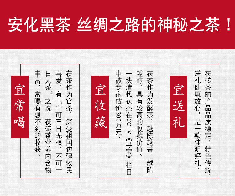 800克特制茯砖红色001_10.jpg