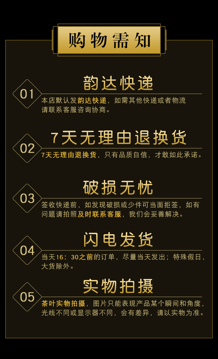 喝好茶小种12.jpg