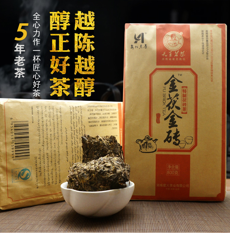 800克特制茯砖红色001_04.jpg