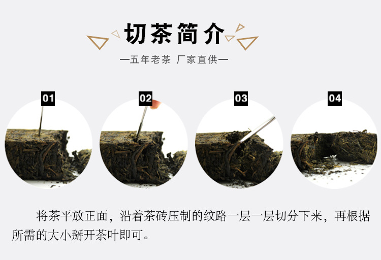 800克特制茯砖红色001_08.jpg
