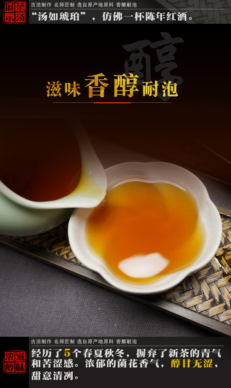 800克特制茯砖红色001_07.jpg