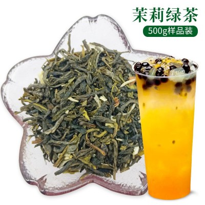 茶样品500g装锡兰红茶阿萨姆红茶茉莉绿茶四季春水果茶奶茶专用 2斤图3