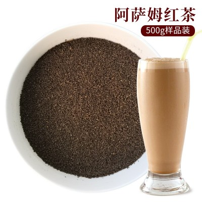 茶样品500g装锡兰红茶阿萨姆红茶茉莉绿茶四季春水果茶奶茶专用 2斤图2
