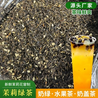 茶样品500g装锡兰红茶阿萨姆红茶茉莉绿茶四季春水果茶奶茶专用 2斤图5