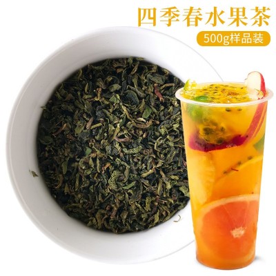 茶样品500g装锡兰红茶阿萨姆红茶茉莉绿茶四季春水果茶奶茶专用 2斤图4