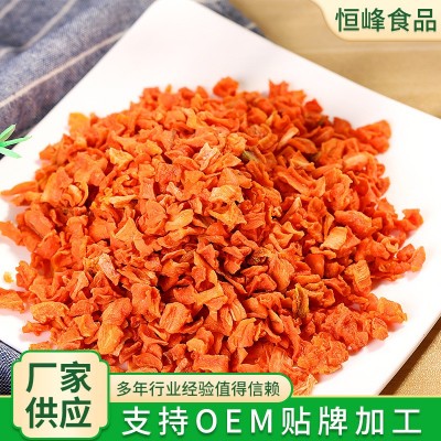 脱水胡萝卜干胡萝卜粒胡萝卜丁脱水胡萝卜脱水蔬菜干食品级原料图2