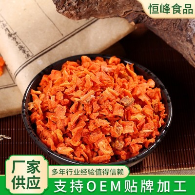 脱水胡萝卜干胡萝卜粒胡萝卜丁脱水胡萝卜脱水蔬菜干食品级原料图3