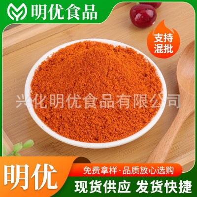 辣椒粉中辣椒面高辣椒粉特辣超辣 烤肉烧烤蘸料香辣粉油泼辣子 2KG图4