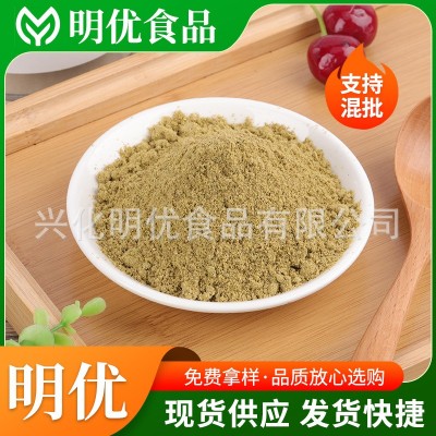 孜然粉 火锅底料辣椒酱大鱿鱼鸡排裹粉 烧烤粉调味料香辛孜然粉 2千克图3
