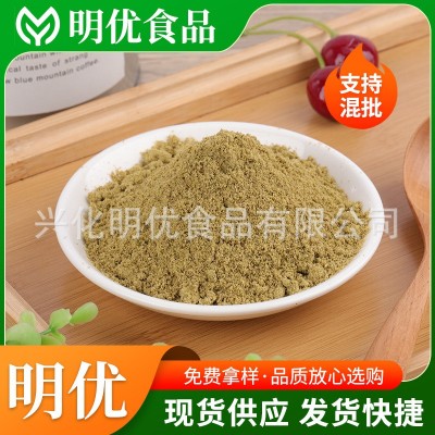 孜然粉 火锅底料辣椒酱大鱿鱼鸡排裹粉 烧烤粉调味料香辛孜然粉 2千克图4