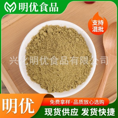 孜然粉 火锅底料辣椒酱大鱿鱼鸡排裹粉 烧烤粉调味料香辛孜然粉 2千克图2