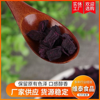 纯真紫薯丁 厂家直销食品级代餐粥冻干紫薯干散装脱水烘干紫薯粒图4