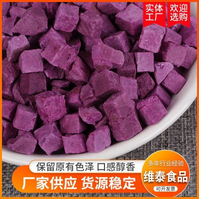 现货批发冻干紫薯丁冷冻干燥蔬菜紫薯丁紫番薯粒紫山芋冻干紫薯丁图3