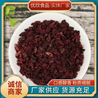 现货供脱水红甜菜粒 脱水蔬菜甜菜根粒 可泡茶 散装批发红甜菜 2千克图4