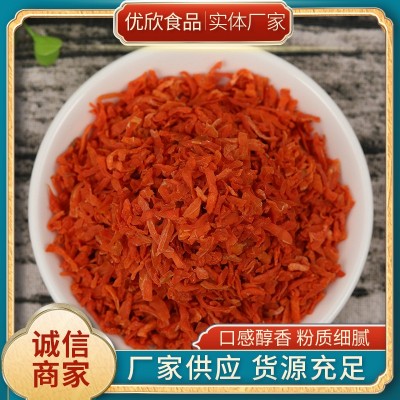 供应脱水萝卜丝 脱水蔬菜干货 批发散装胡萝卜粒脱水萝卜丝 2千克图2