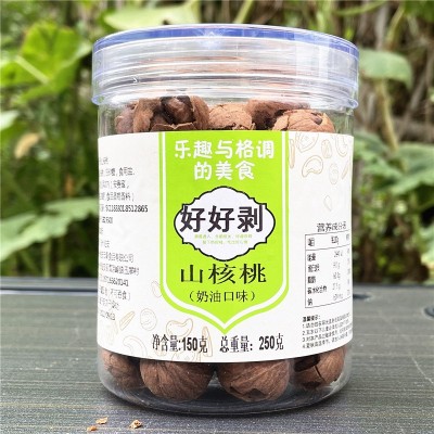 新货临安手剥山核桃好好剥水煮炭烧特好剥小核桃大籽含罐毛重罐装 400g 2罐图3