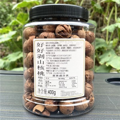 新货临安手剥山核桃好好剥水煮炭烧特好剥小核桃大籽含罐毛重罐装 400g 2罐图4