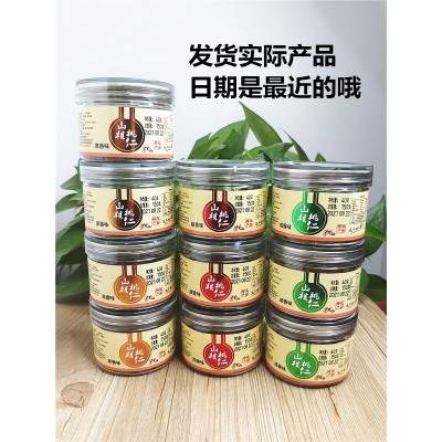 新货临安山核桃仁罐装批发小核桃仁140g至500g等多规格可定量采购 500g 2罐图3