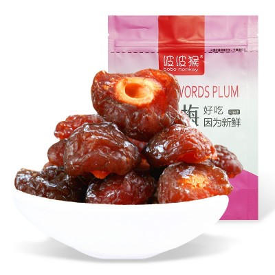 休闲食品半边梅鸳鸯梅 话梅蜜饯果脯果干散装特价批发一件代发 2包图5
