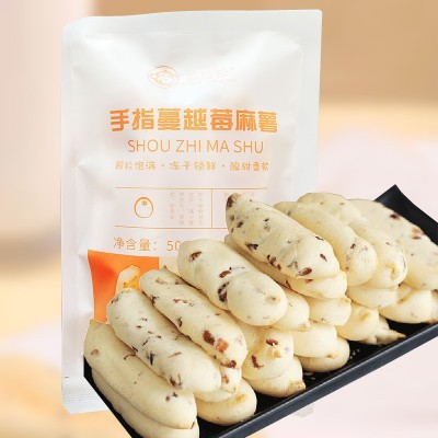 蔓越莓手指麻薯面包代餐零食网红休闲下午茶巧克力面包休闲食品 2袋图3