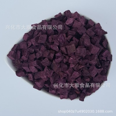 大雅食品供应 食品级脱水紫薯粒500g 紫薯干 紫地瓜干 量大优惠图4