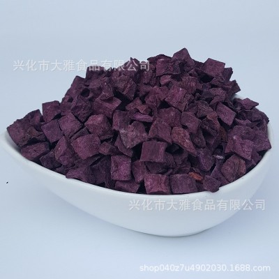 大雅食品供应 食品级脱水紫薯粒500g 紫薯干 紫地瓜干 量大优惠图5