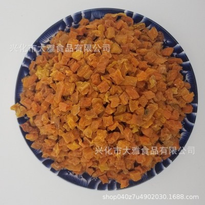 大雅食品供应 食品级脱水红薯干 500g 红薯粒 量大优惠地瓜干图4
