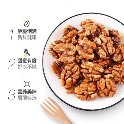 新货新疆琥珀核桃仁250g500g罐装纸皮核桃仁坚果炒货厂家批发代发图4