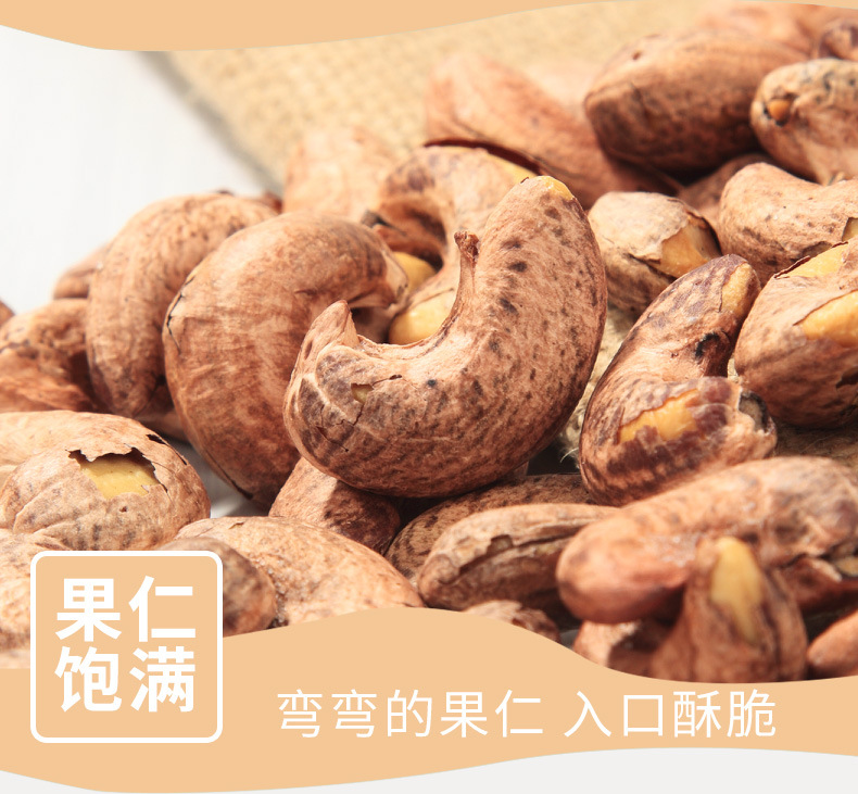 阿里--亿晟--腰果500g-2000g-_06.jpg