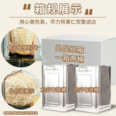 越南腰果进口大量批发整箱生腰果仁特产白果原味W180炒货散装干果图4