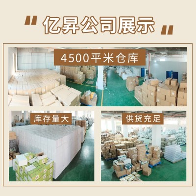 越南腰果进口大量批发整箱生腰果仁特产白果原味W180炒货散装干果图2