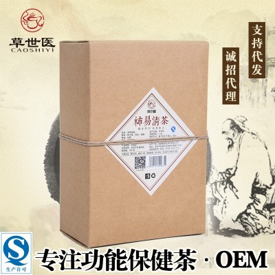 胖大海菊花茶茶 袋泡茶 组合茶 花草茶厂家直销可代发代加工OE图4