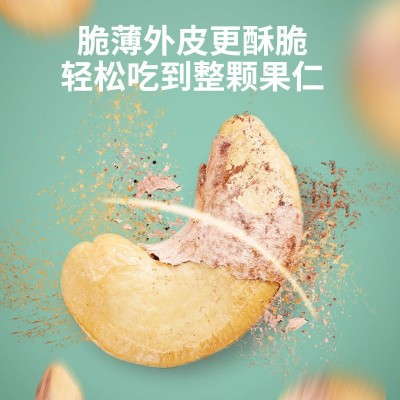 越南腰果20斤A180盐焗紫皮腰果散装桶装坚果炒货虎皮批发带衣腰果图2