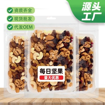 厂家批发混合坚果仁每日坚果250g纯果仁无添加网红食品休闲零食图5